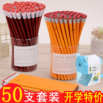 Primary school pencils 50 cartoon childrens pencils Students HB pencils Childrens writing pencils Students learn stationery