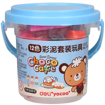 Deli 7022 color clay set toy with mold 12-color barrel safety student childrens Ramen King plasticine