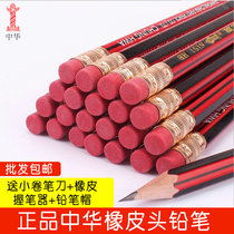 48-pack Chinese pencil 6151 wooden with eraser Childrens primary school students write HB pencil 2B pencil for examination