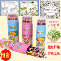 Color pencil 18 24 36 48 colors children student drawing fill color lead with secret garden hand drawn