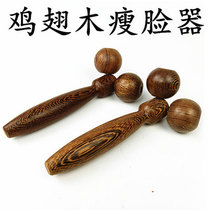 Fragrant Wood wooden roller big face real wood manual face back arm leg full body massage double ball pull wheel