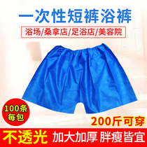 Disposable shorts beauty salon for men and women Universal sweat steamed underwear mens flat corner massage sauna pants non-woven fabric