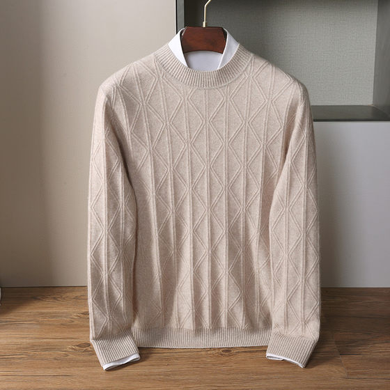 Jun Chen Shinian Men's Half-Turneck Cashmere Sweater Spring New Loose Diamond Jacquard Long Sleeve Knitted Sweater Cardigan
Jun Chen Shinian Men's Half-Turneck Cashmere Sweater Spring New Loose Diamond Jacquard Long Sleeve Knitted Sweater Cardigan