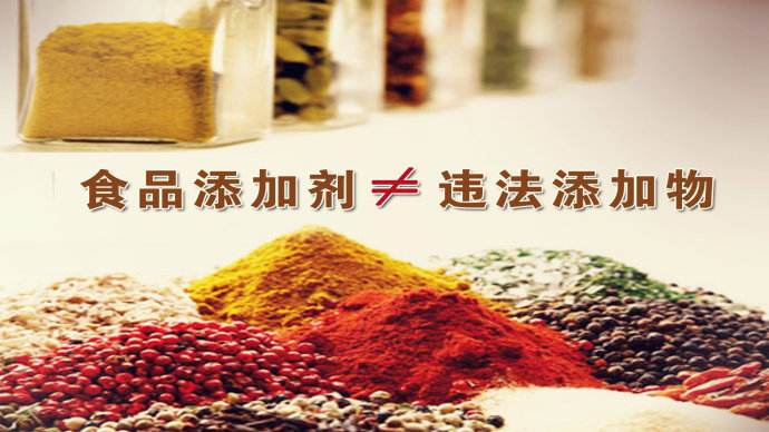 让人们误以为只有不添加防腐剂的食品才是安全健康的,添加了防腐剂的