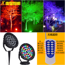 led floodlight shining tree light outdoor spotlight waterproof wireless remote control colorful shooting tree planting light lawn landscape light