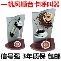 Fengfan Taiwan card wireless pager Teahouse Bar Cafe Hot pot catering service bell Billboard call bell