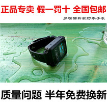 Multi-mouthed cat full waterproof Chinese watch pager Internet cafe Coffee foot bath club alarm catering service bell