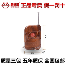 Multi-mouthed cat handle pager HY-2610I elderly call remote control alarm call help service bell