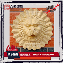 Sapphire sandstone water spray sculpture lion head spit water fountain wall hanging hotel villa decoration pool water board