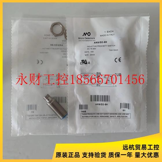 협상 가능한 브랜드 새로운 이탈리아 원래 메디 센서 AE6/AP-1AVFAK AE6/AP-1F4W AE6 협상 가능한 브랜드 새로운 이탈리아 원래 메디 센서 AE6/AP-1AVFAK AE6/AP-1F4W AE6