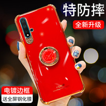 Huawei nova5pro mobile phone case nova5 all-inclusive anti-drop nova6 silicone soft shell nova6se female Net red tremble 5g version nova5ipro airbag electric gold-plated