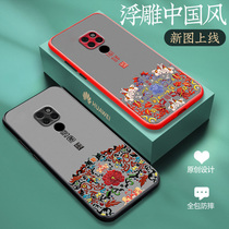 Huawei mate20 mobile phone case lens all-inclusive national tide Chinese style mate20pro frosted relief skin feel silicone camera protective cover new female Net Red personality creative tassel with lanyard