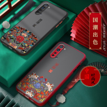 opporeno3pro mobile phone case lens all-inclusive reno3 silicone 5G national tide reno3 vitality version women Net red Chinese style personality creative Tide brand skin feel new simple with lanyard