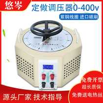 Yuten TDGC2J-7Kva contact voltage regulator 7000W single phase autocoupling 220V0-250V adjustable power supply variable