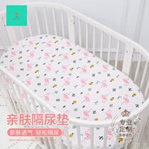 Infants and childrens urinary septum waterproof cotton washable newborn breathable oversized four seasons adult can be customized