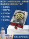 Zhujiang 단일 용광로 가스 스토브 화재 소화 보호 가스 단일 스토브 170 용광로 헤드 데스크탑 가정용 가스 순수 구리 용광로 코어 Zhujiang 단일 용광로 가스 스토브 화재 소화 보호 가스 단일 스토브 170 용광로 헤드 데스크탑 가정용 가스 순수 구리 용광로 코어