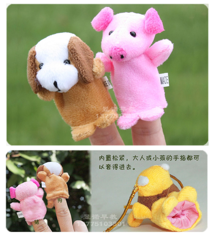 Мягкая детская игрушка 2套包邮迷你小动物指偶玩具手指玩偶宝宝安抚玩偶手偶幼儿园早教 Yu nuo