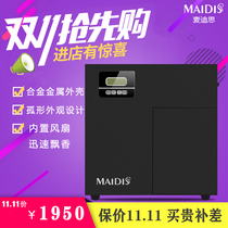 Hotel lobby 4s shop purified air essential oil fragrance sprayer fragrance expander exhibition hall bar Internet cafe 4s shop fragrance machine