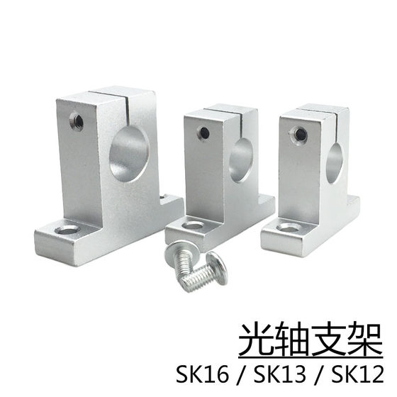 선형 가이드 레일, 알루미늄 합금 수직 브래킷, 패스너 고정 시트, 광축 지지대, SK8-SHA60 선형 가이드 레일, 알루미늄 합금 수직 브래킷, 패스너 고정 시트, 광축 지지대, SK8-SHA60
