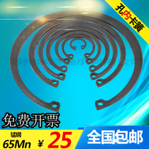 65Mn manganese steel GB894 hole card C-type elastic retaining ring inner and outer snap ring bearing hole retainer 8-200M