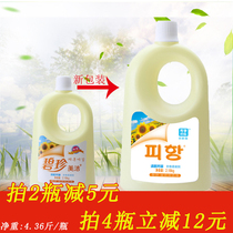 Bi Zhen Meijie long-lasting fragrance fresh grass anti-static clothing softener care agent care liquid full reduction