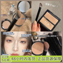 Finger Abs Nose Shadow Brush Sloppy Nose Shadow Brush Soft Hair Dressing Brush An Assembled Makeup Brush Fit Brush
