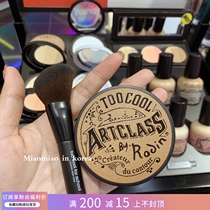 Korean painted cool too cool for school three-color repair plate powder shadow profile Shadow Shadow nasal shadow with brush inside