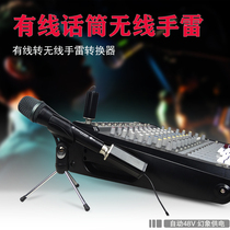 Wired microphone to wireless grenade converter with 48V Phantom Power capacitor moving coil microphone instrument performance