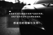 Car stickers customized personality stickers customized freight to make up the difference