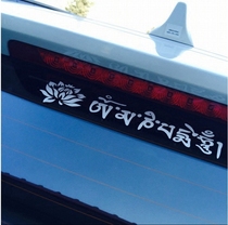 Lotus Six-character Mantra Tibetan Daming Curse Small Scratch Occlusion Sticker Personality Car Sticker Car Pull Flower Custom