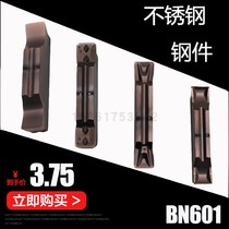 Grooving cutting blade MGMN300 400 200-G-M stainless steel steel parts car blade CNC cutter grain