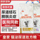 Royal Cat Food LP34는 고양이 방광염, 요로 혈뇨, 요도 감염 및 MUC34 고양이 요로 처방 식품을 개선합니다 Royal Cat Food LP34는 고양이 방광염, 요로 혈뇨, 요도 감염 및 MUC34 고양이 요로 처방 식품을 개선합니다