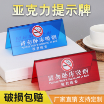 Smoking Cue Cards Hotel Guestroom Good Night headboard Colour Acrylic Silk Print Bent for Forbidden Smoking Cards