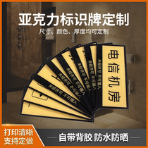 Push-pull sticker floor sign Fire hydrant sign Acrylic house sign Toilet elevator fire safety escape sign