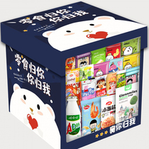 Send girlfriend snacks gift bag Long distance love birthday gift girl practical creative best friend special pig feed