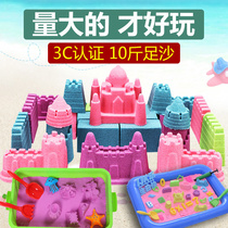 Childrens space toy sand 10kg set safety no smell poison environmental protection girl Clay non-stick hand magic sand