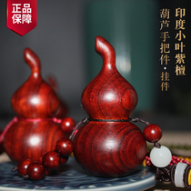 Indian small leaf red sandalwood gourd handlebar Fulu car pendant mahogany wenplay carved crafts ornaments