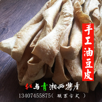 Xiangxi Yuanling specialty tofu skin oil tofu bean skin curd bamboo skin farmhouse homemade tofu skin bean products 500g
