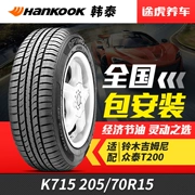 Hankook ô tô lốp k715 205 70r15 t mitsubishi junge bộ chuyển đổi tour hổ gói cài đặt