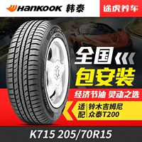 Hankook ô tô lốp k715 205 70r15 t mitsubishi junge bộ chuyển đổi tour hổ gói cài đặt lốp xe ô tô không săm