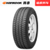 Hankook lốp xe 866 185 60R14 H Volkswagen Jetta trận đấu ban đầu Tiger cài đặt túi Lốp xe