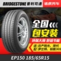 Lốp xe Bridgestone EP150 185 65R15 88H phù hợp với Sida Sylphy Sunshine Hyundai Elantra đại lý lốp xe ô tô tải