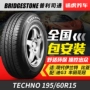 Lốp xe Bridgestone TECH TECHNO 195 60R15 88H phù hợp với chiếc xe Corolla Vios BYD F3 lốp xe ô tô địa hình