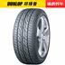 Lốp ô tô Dunlop LM703 195 60R15 88H Phù hợp với Toyota Corolla Touring Tiger Cài đặt túi Lốp xe