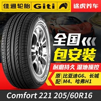 Jiatong Lốp Tự Động 221 205 60R16 92 H Fit BYD G6 Tuyệt Vời Tường M4 Cruze Haval H1 lốp ô tô cũ