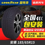 Goodyear Auto Tire Ampere 185 65R15 88H 3 rãnh phù hợp với Nissan Sunshine Tiger gói cài đặt