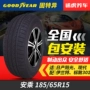 Goodyear Auto Tire Ampere 185 65R15 88H 3 rãnh phù hợp với Nissan Sunshine Tiger gói cài đặt lốp xe ô tô dunlop chính hãng