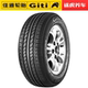 Giti Jiatong Auto Tire 220 175 70R13 82T Original Chevrolet Saibao Gói cài đặt Lốp xe