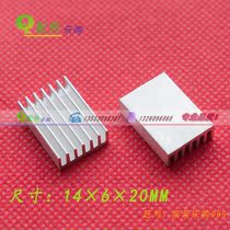 Heat radiator 14*6 * 20MM CPU heat sink memory chip heat sink White