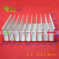 Heat sink LED thermal block aluminum heat sink 138*40*50 100MM